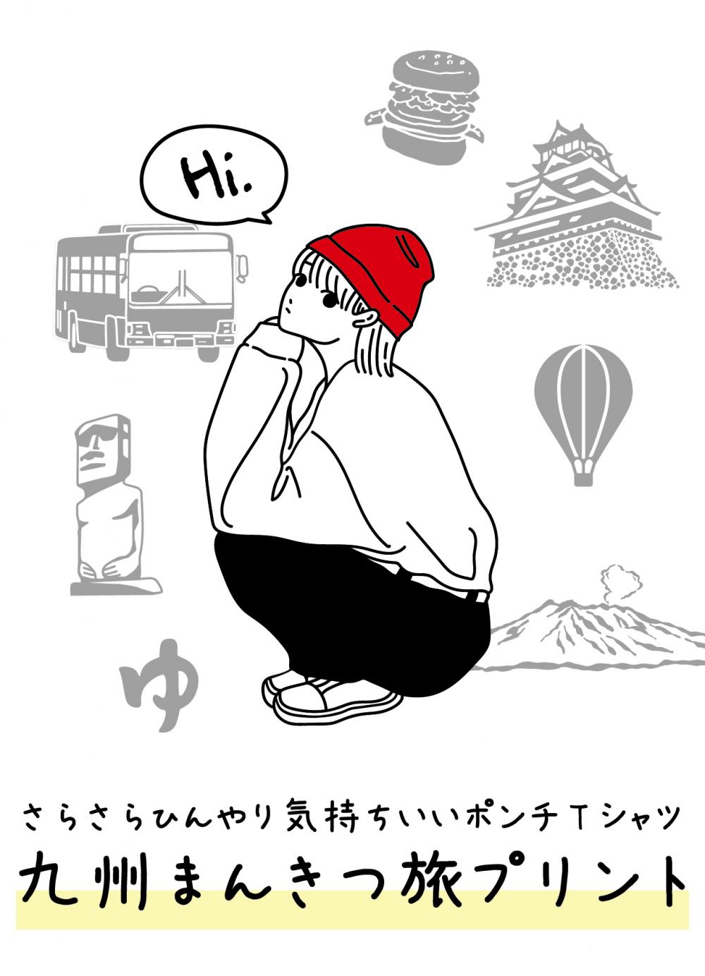 画像のタイトルを入れる