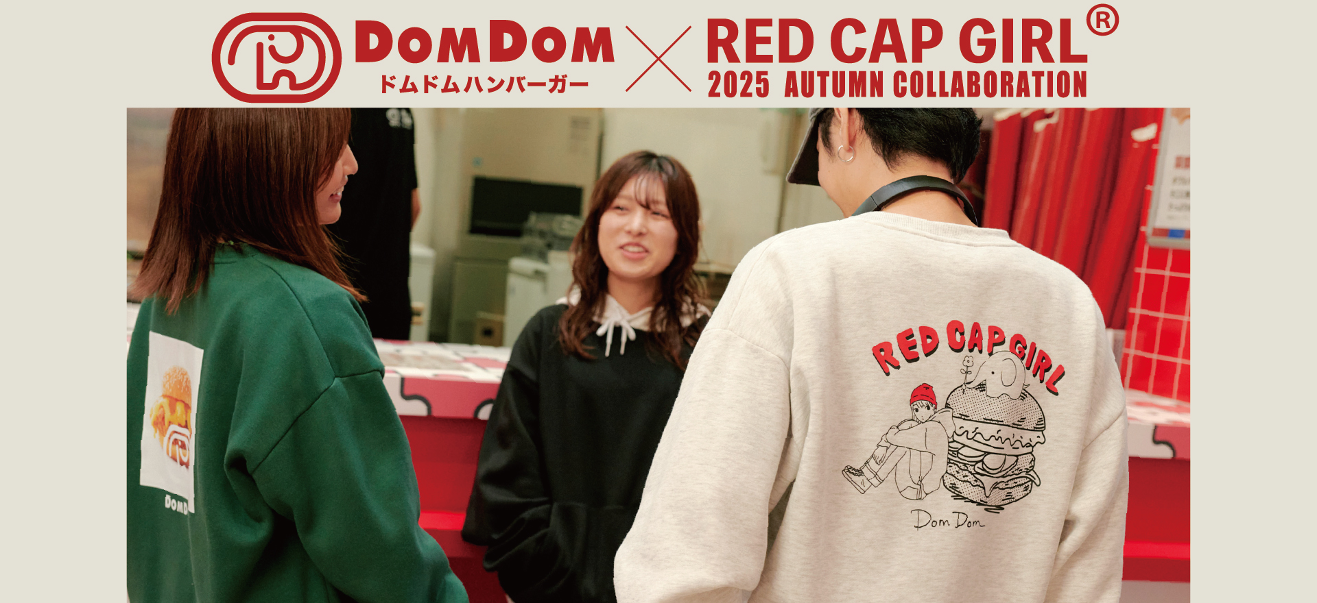RED CAP GIRL